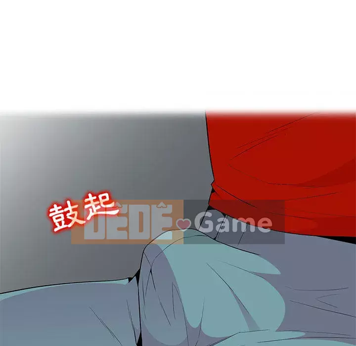 Sự cám dỗ của vợ Chương 1-4