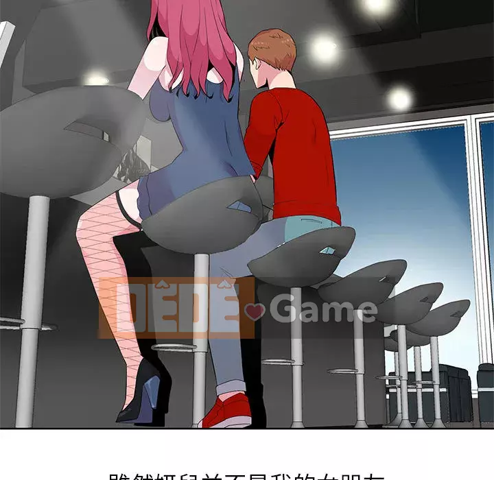 Sự cám dỗ của vợ Chương 1-4