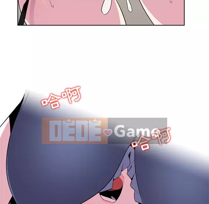 Sự cám dỗ của vợ Chương 1-4