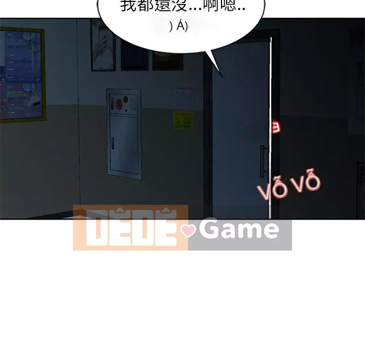 Sự cám dỗ của vợ Chương 1-4