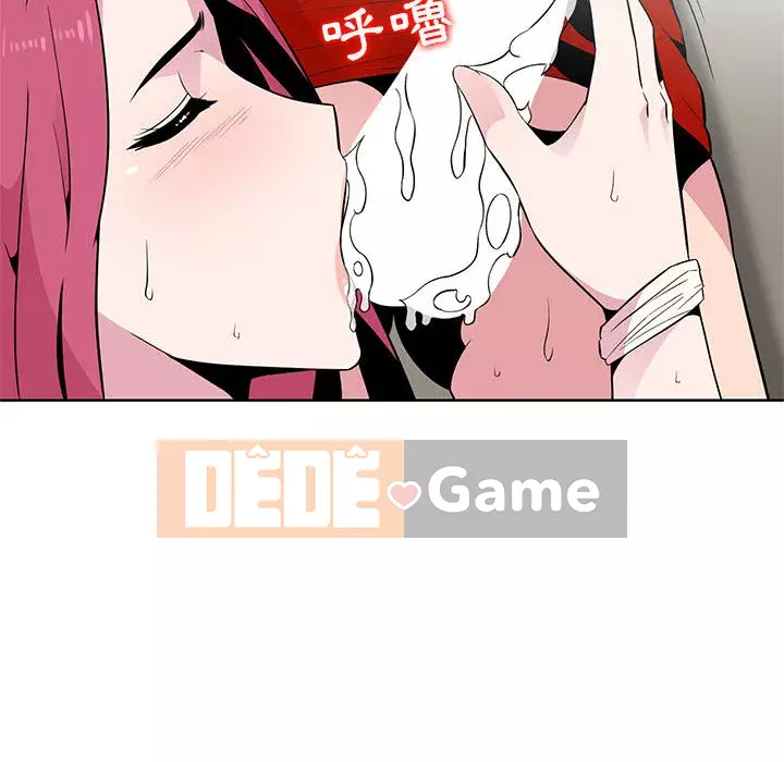 Sự cám dỗ của vợ Chương 1-4