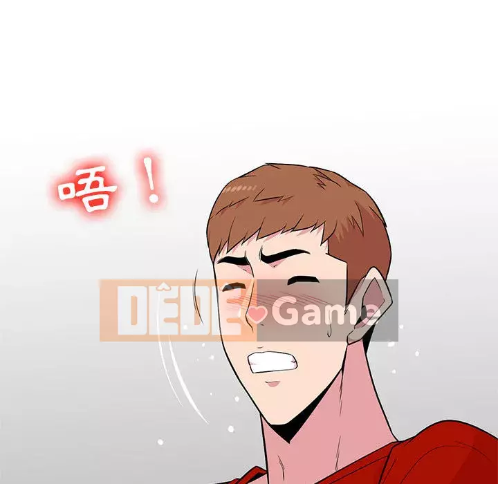 Sự cám dỗ của vợ Chương 1-4