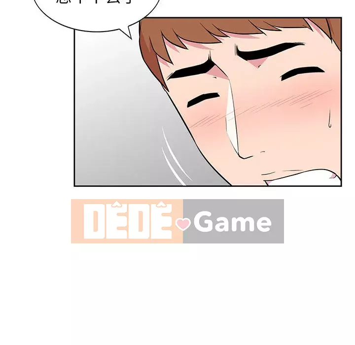 Sự cám dỗ của vợ Chương 1-4