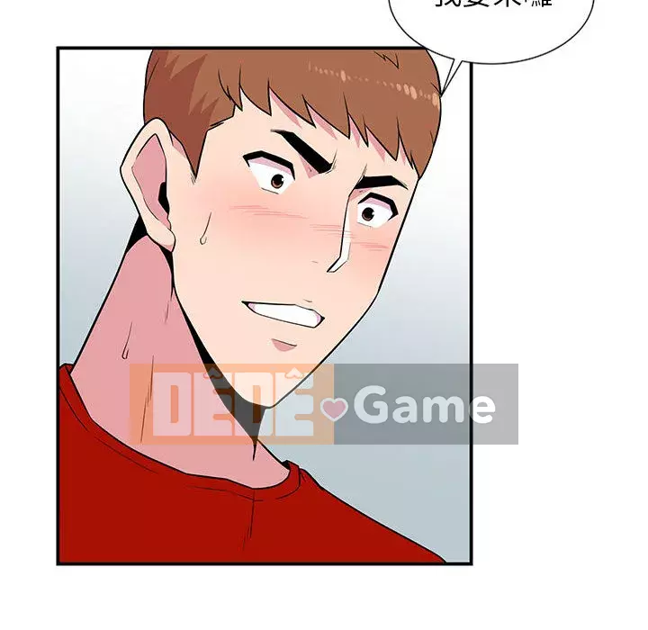 Sự cám dỗ của vợ Chương 1-4