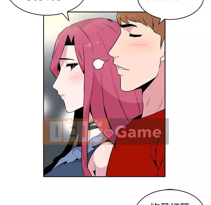 Sự cám dỗ của vợ Chương 1-4