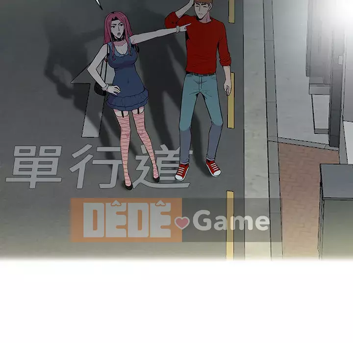 Sự cám dỗ của vợ Chương 1-4