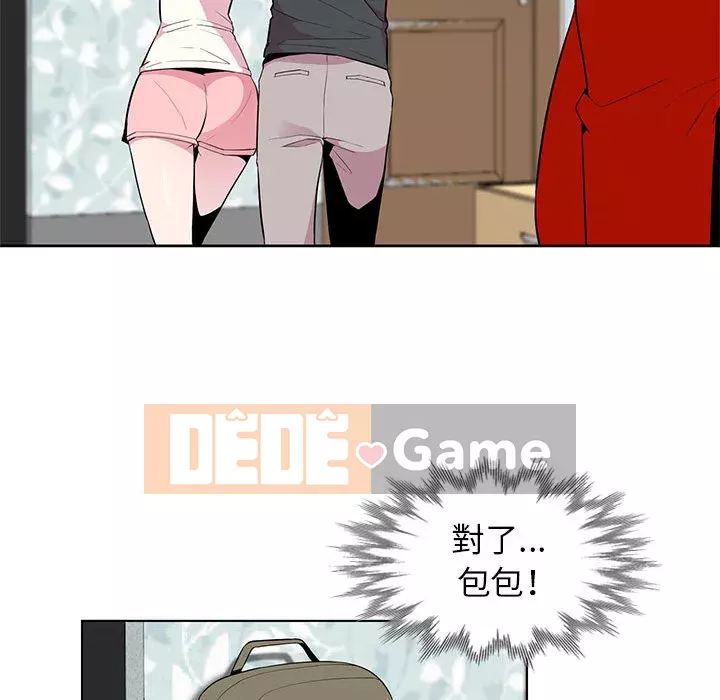 Sự cám dỗ của vợ Chương 1-4