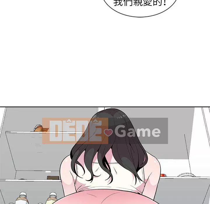 Sự cám dỗ của vợ Chương 1-4