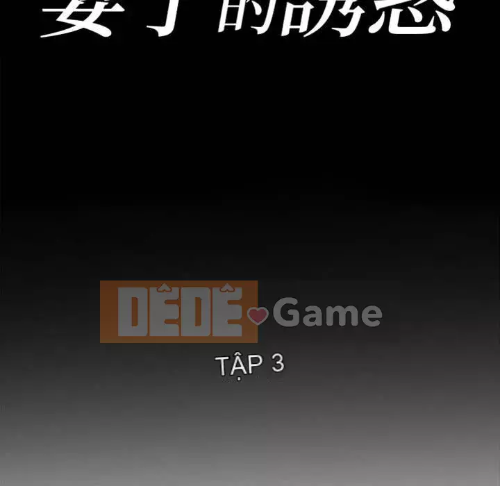 Sự cám dỗ của vợ Chương 1-4