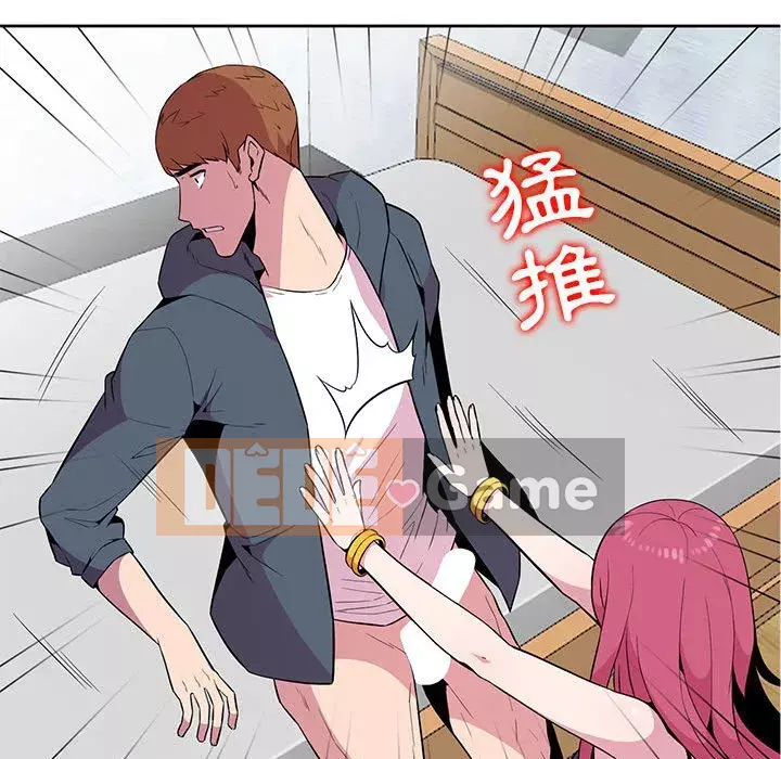 Sự cám dỗ của vợ Chương 1-4