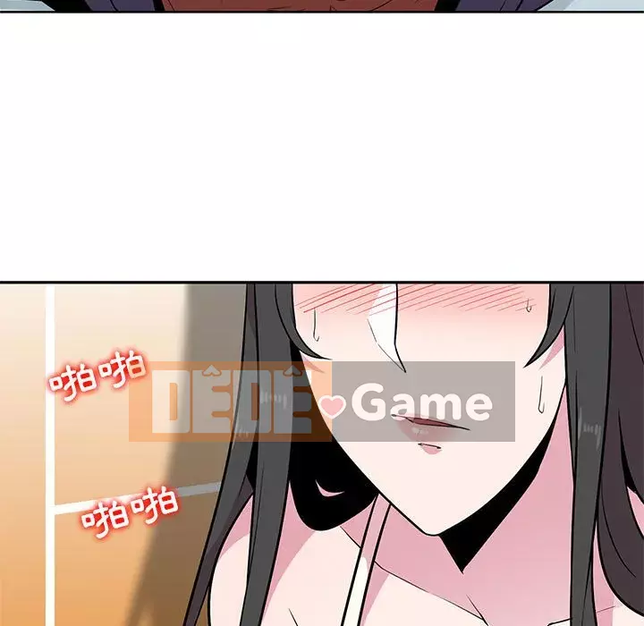 Sự cám dỗ của vợ Chương 1-4