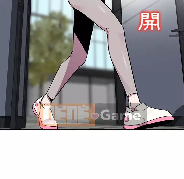 Sự cám dỗ của vợ Chương 1-4