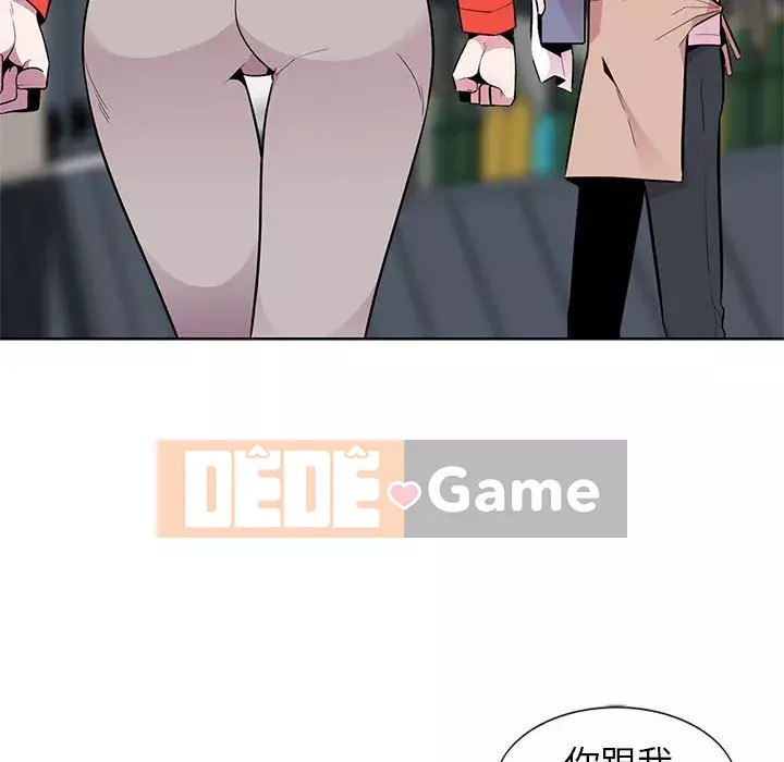 Sự cám dỗ của vợ Chương 1-4