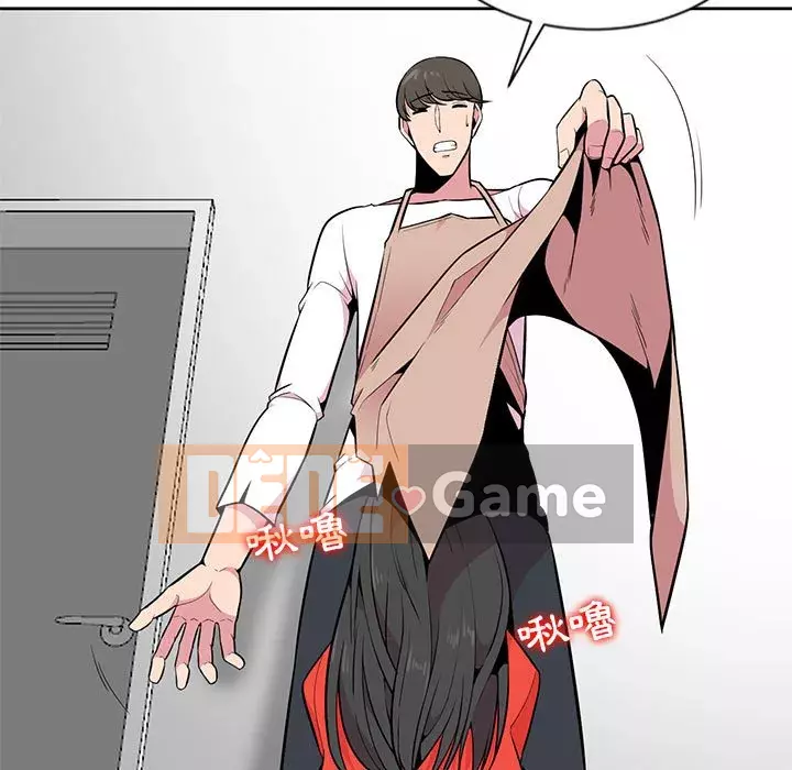 Sự cám dỗ của vợ Chương 1-4