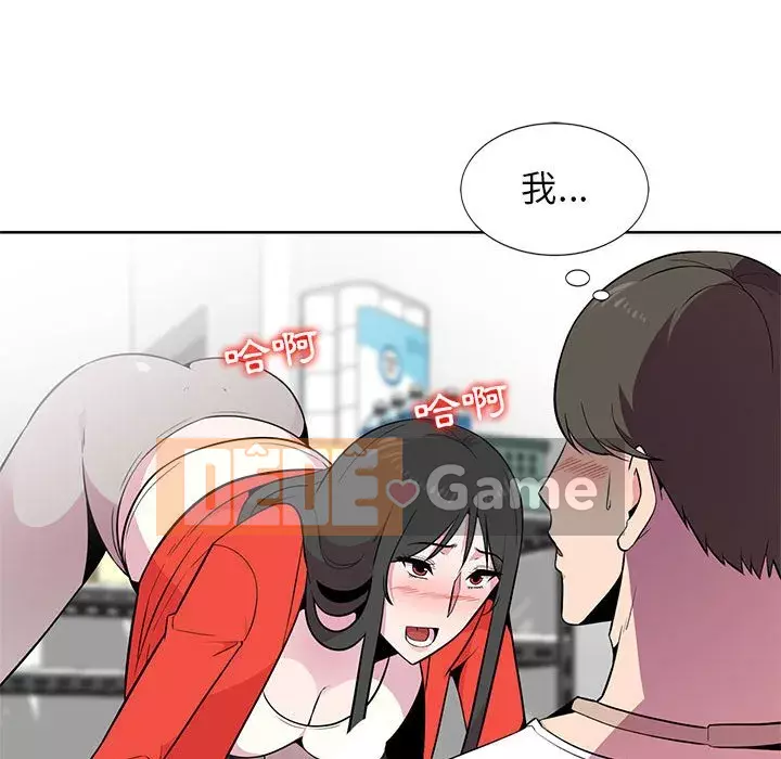 Sự cám dỗ của vợ Chương 1-4