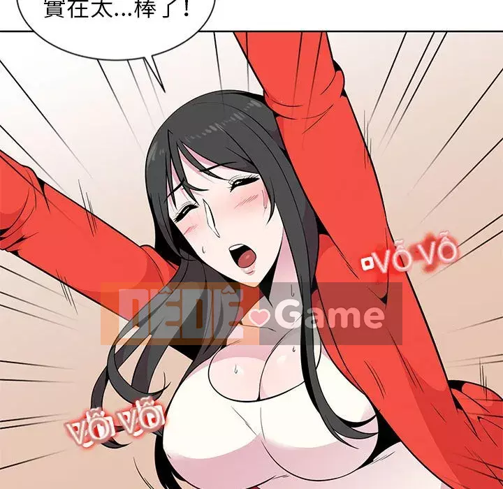 Sự cám dỗ của vợ Chương 1-4