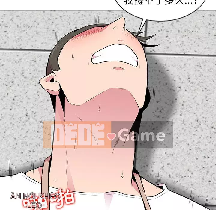 Sự cám dỗ của vợ Chương 1-4