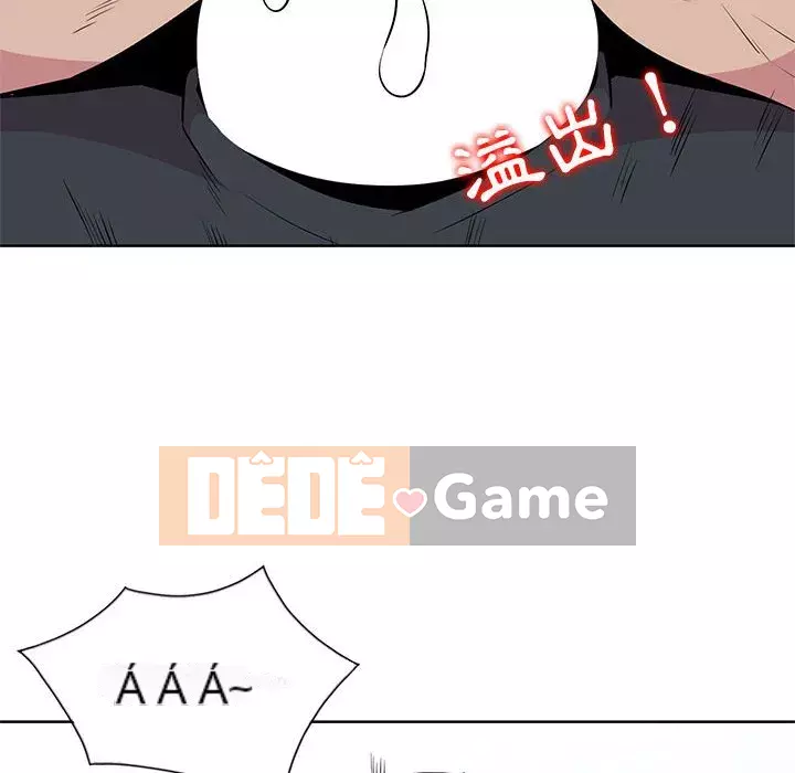 Sự cám dỗ của vợ Chương 1-4