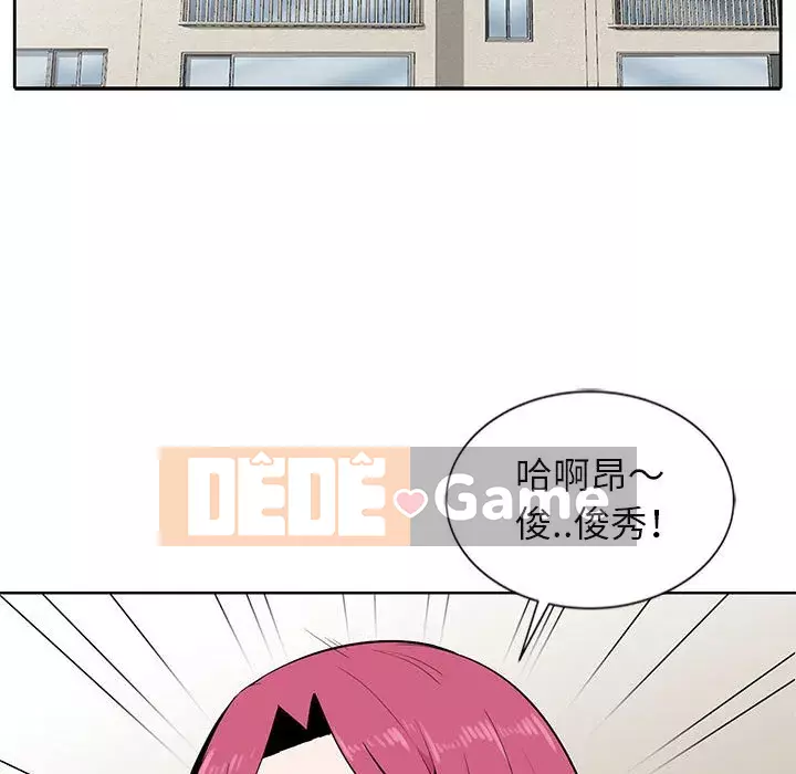 Sự cám dỗ của vợ Chương 1-4