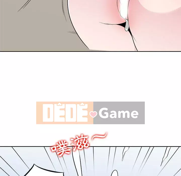 Sự cám dỗ của vợ Chương 1-4