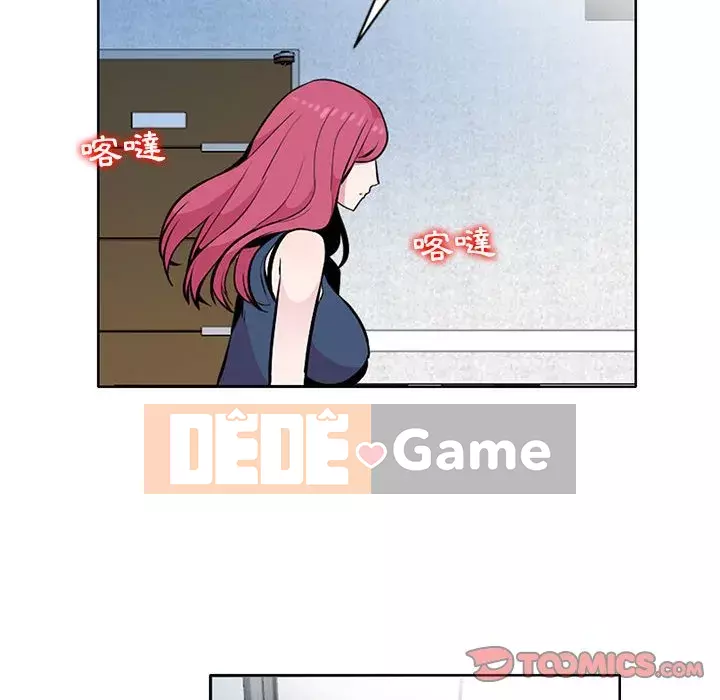 Sự cám dỗ của vợ Chương 1-4