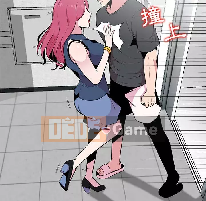 Sự cám dỗ của vợ Chương 1-4