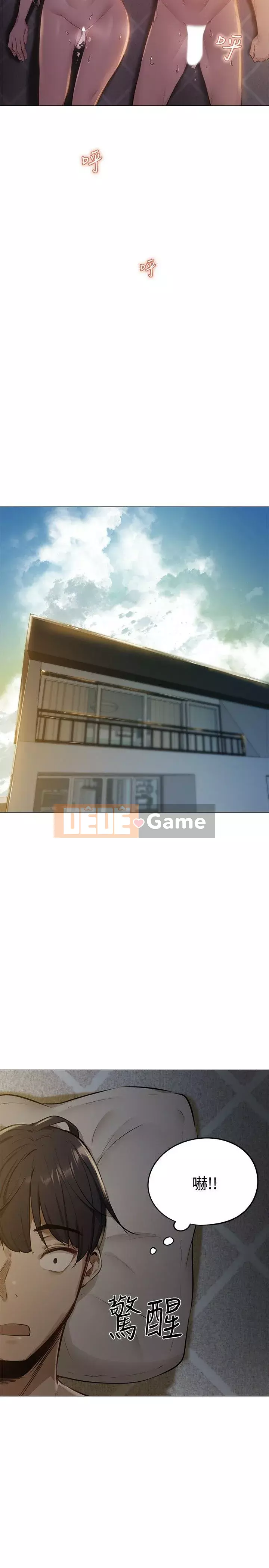 Có phòng nào trống không? Chương 1-64