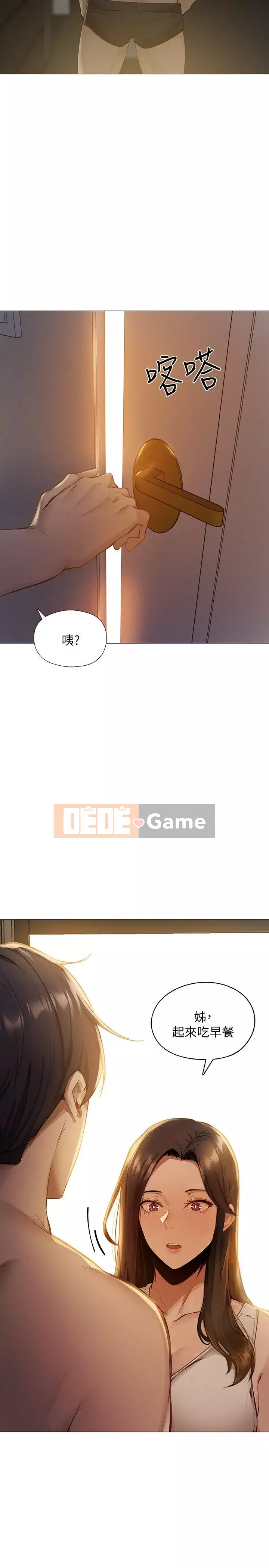 Có phòng nào trống không? Chương 1-64