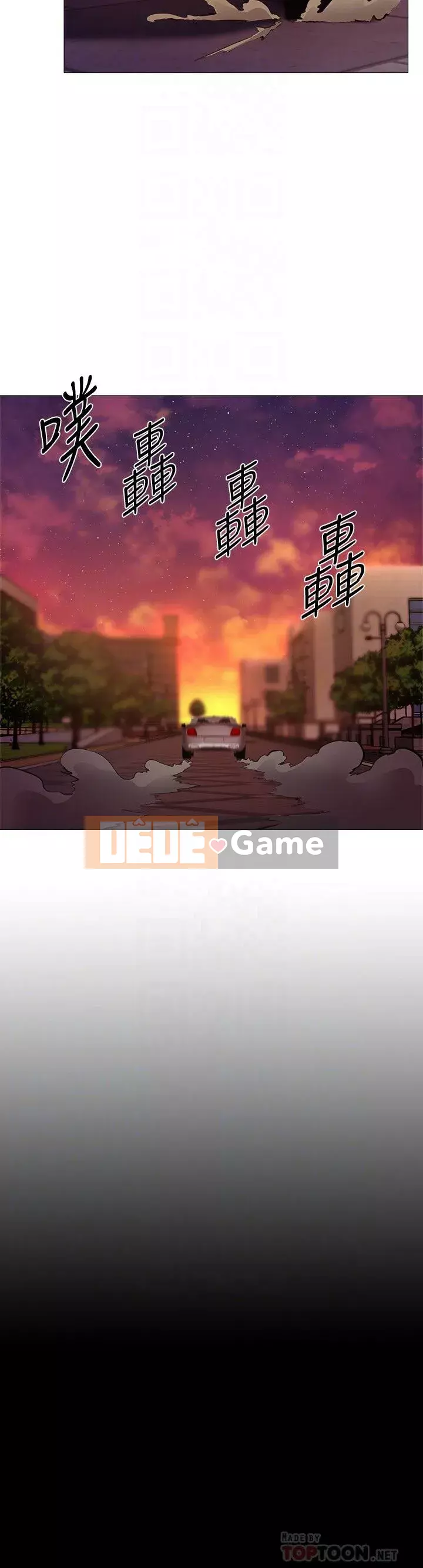 Có phòng nào trống không? Chương 1-64