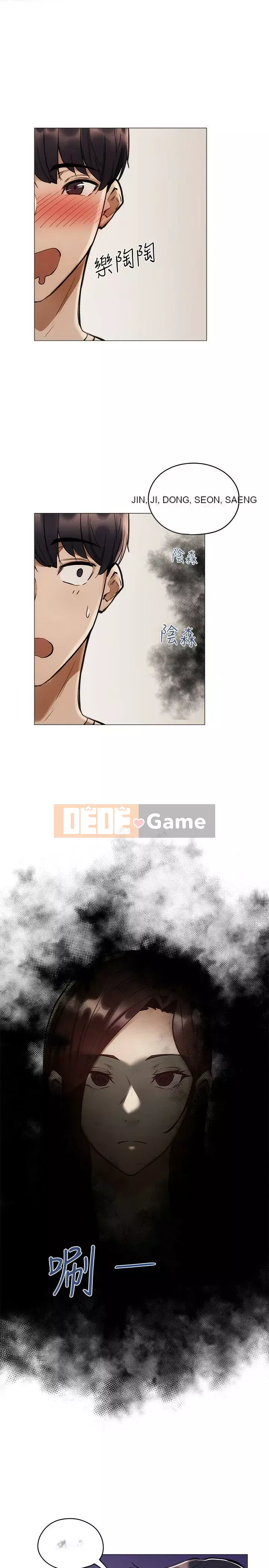 Có phòng nào trống không? Chương 1-64