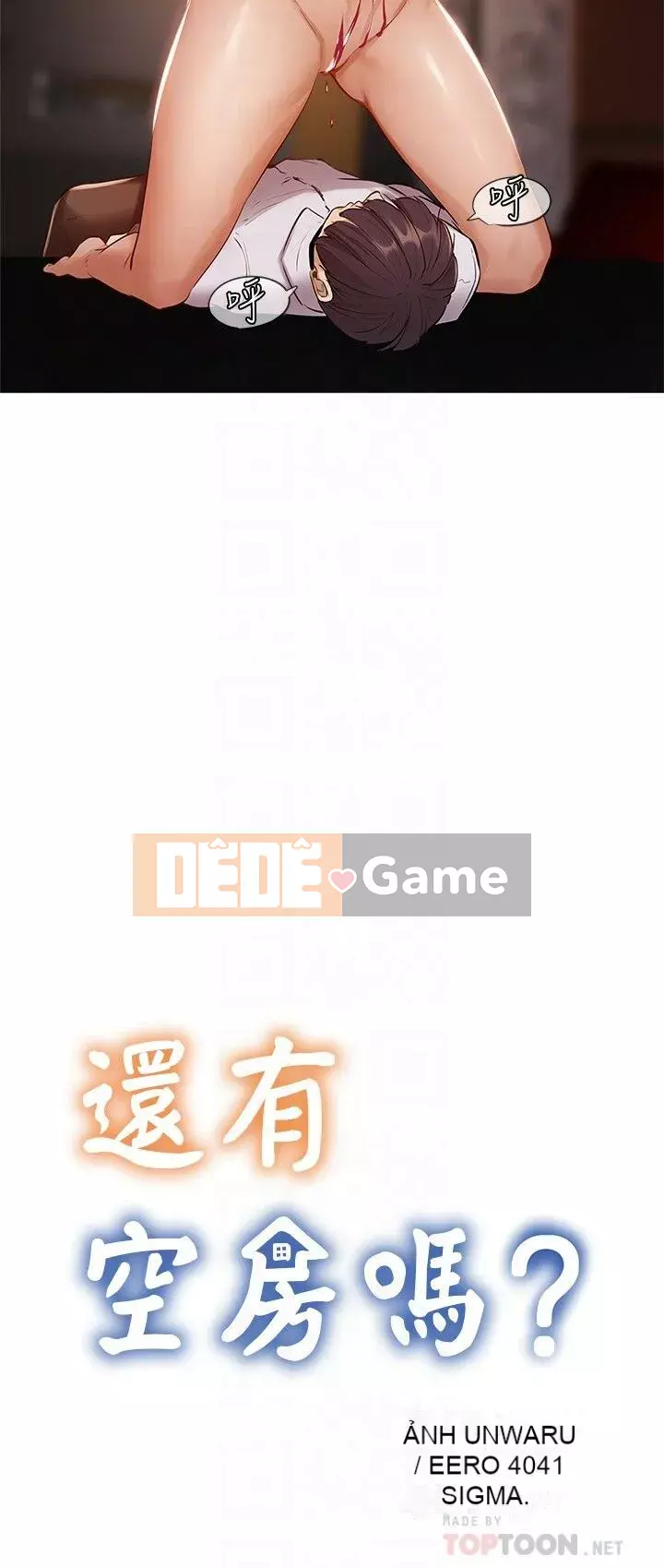 Có phòng nào trống không? Chương 1-64