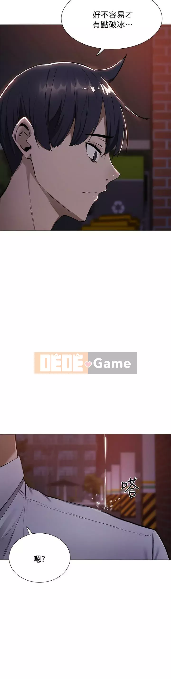 Có phòng nào trống không? Chương 1-64