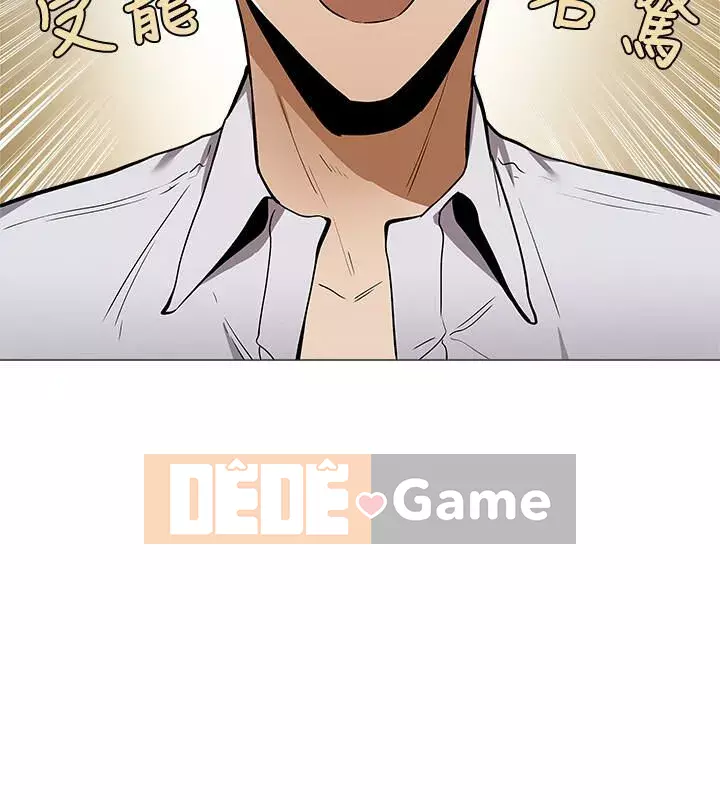 Có phòng nào trống không? Chương 1-64