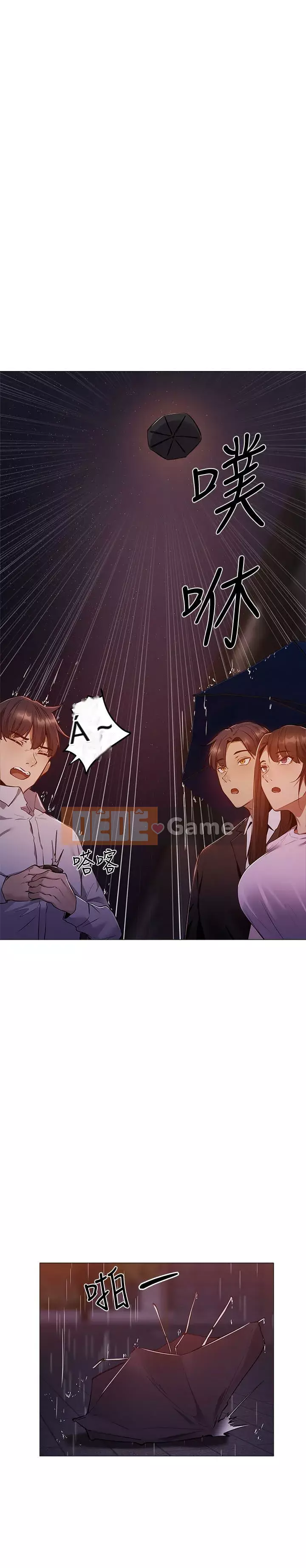 Có phòng nào trống không? Chương 1-64