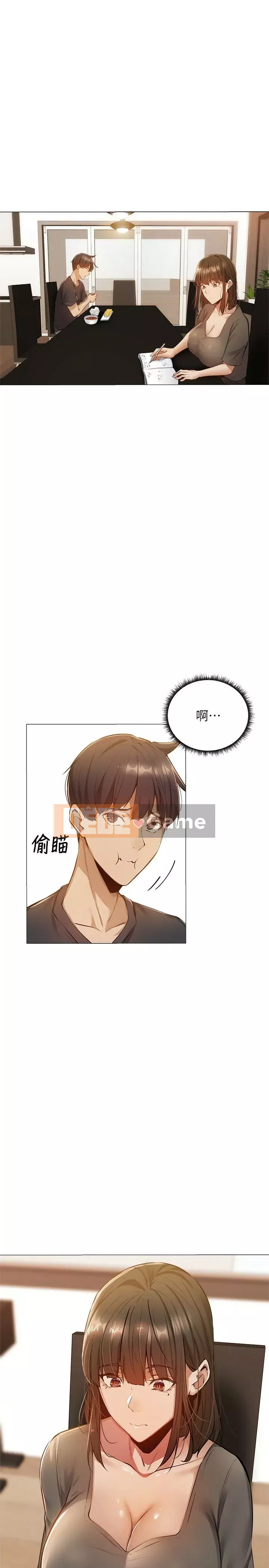 Có phòng nào trống không? Chương 1-64