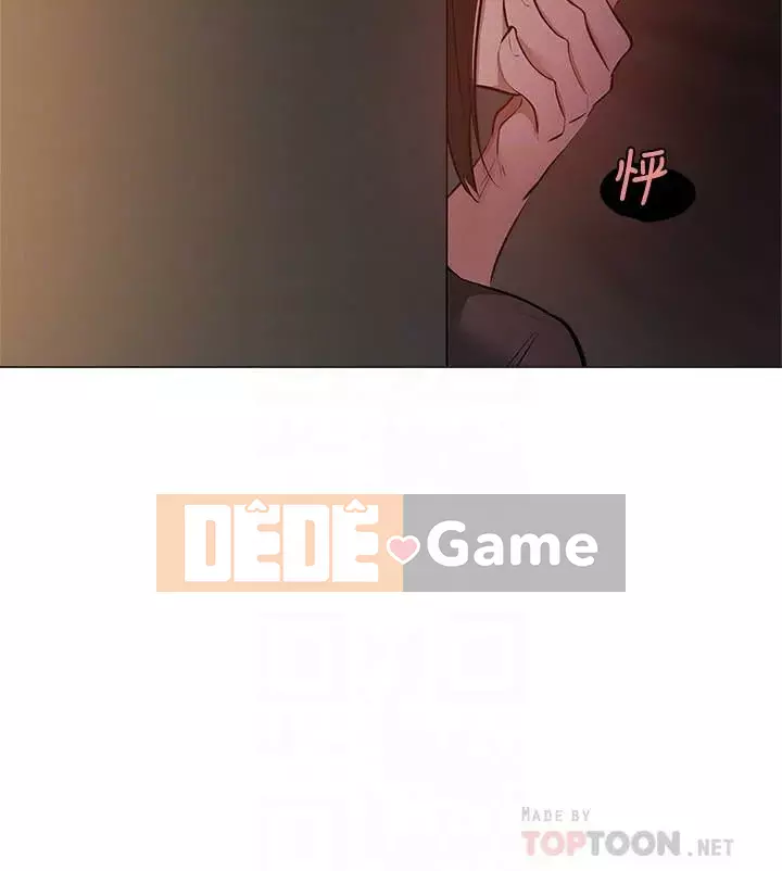 Có phòng nào trống không? Chương 1-64