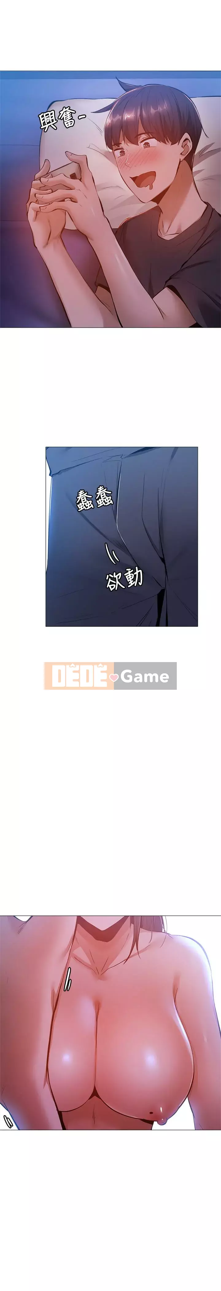 Có phòng nào trống không? Chương 1-64