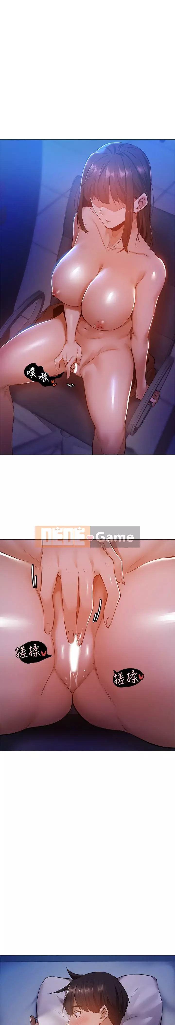 Có phòng nào trống không? Chương 1-64