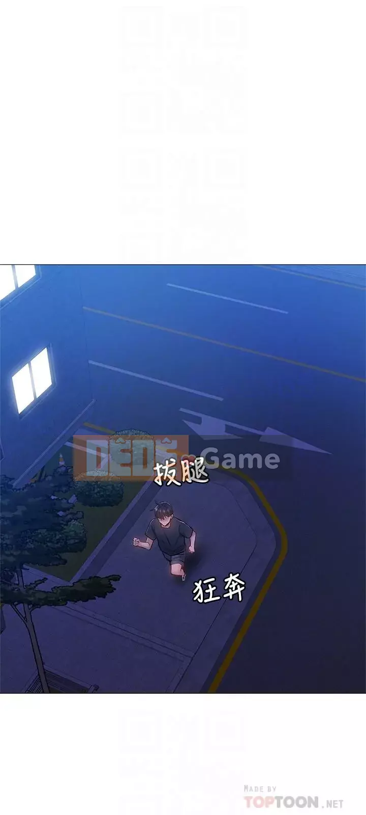 Có phòng nào trống không? Chương 1-64