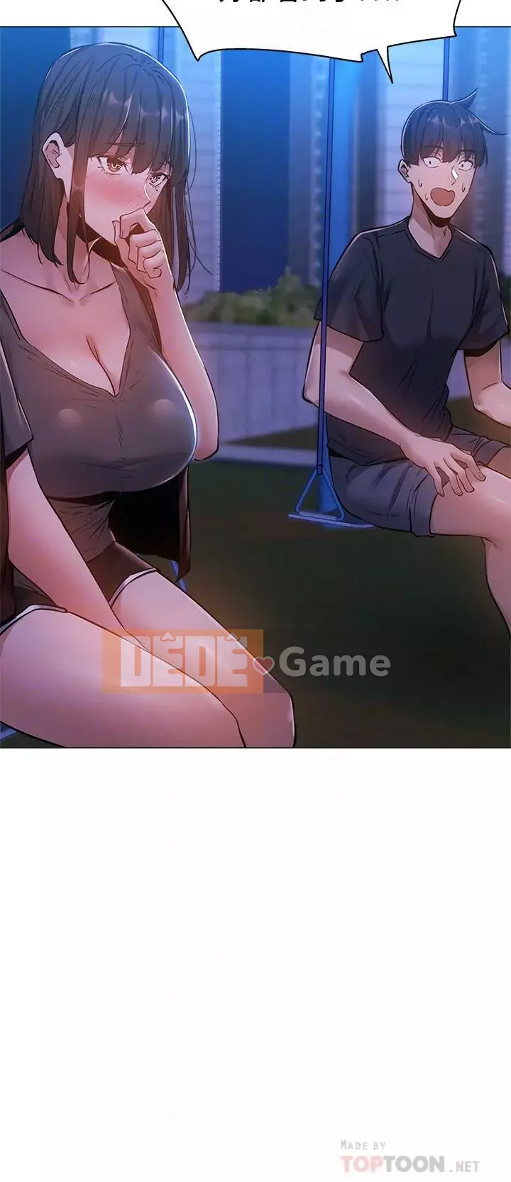 Có phòng nào trống không? Chương 1-64