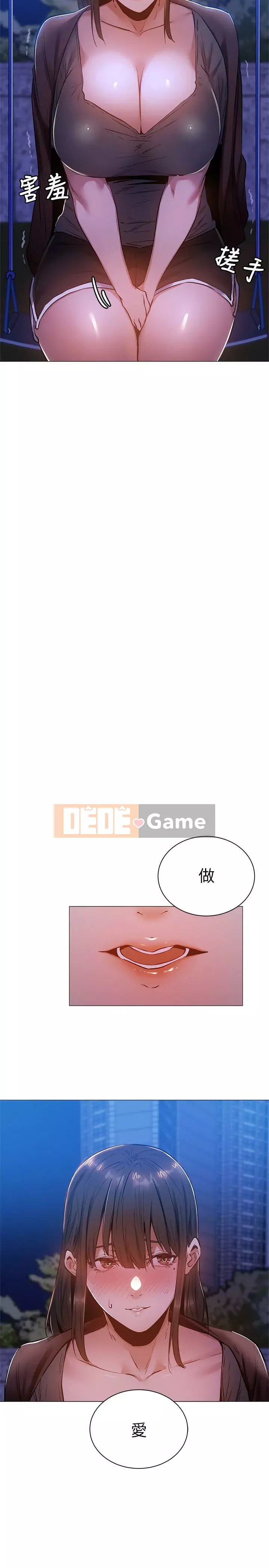 Có phòng nào trống không? Chương 1-64