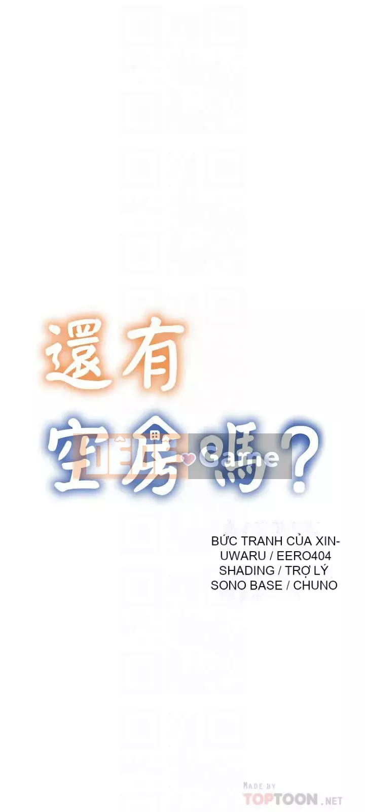 Có phòng nào trống không? Chương 1-64