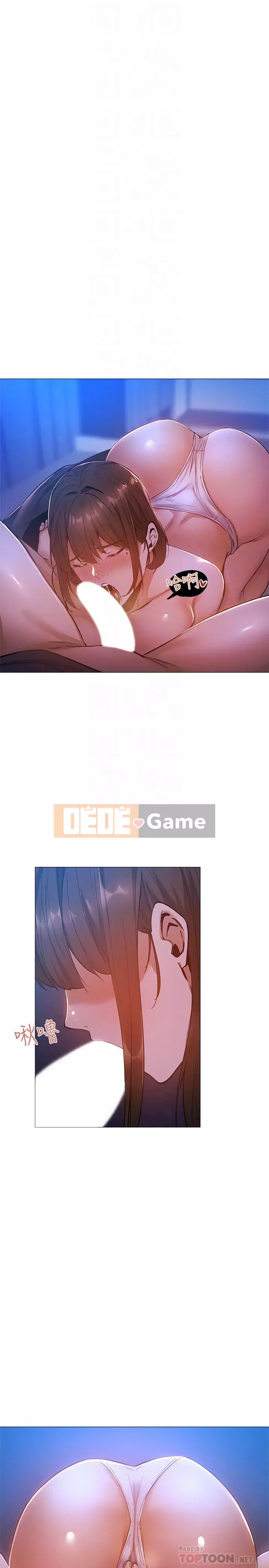 Có phòng nào trống không? Chương 1-64