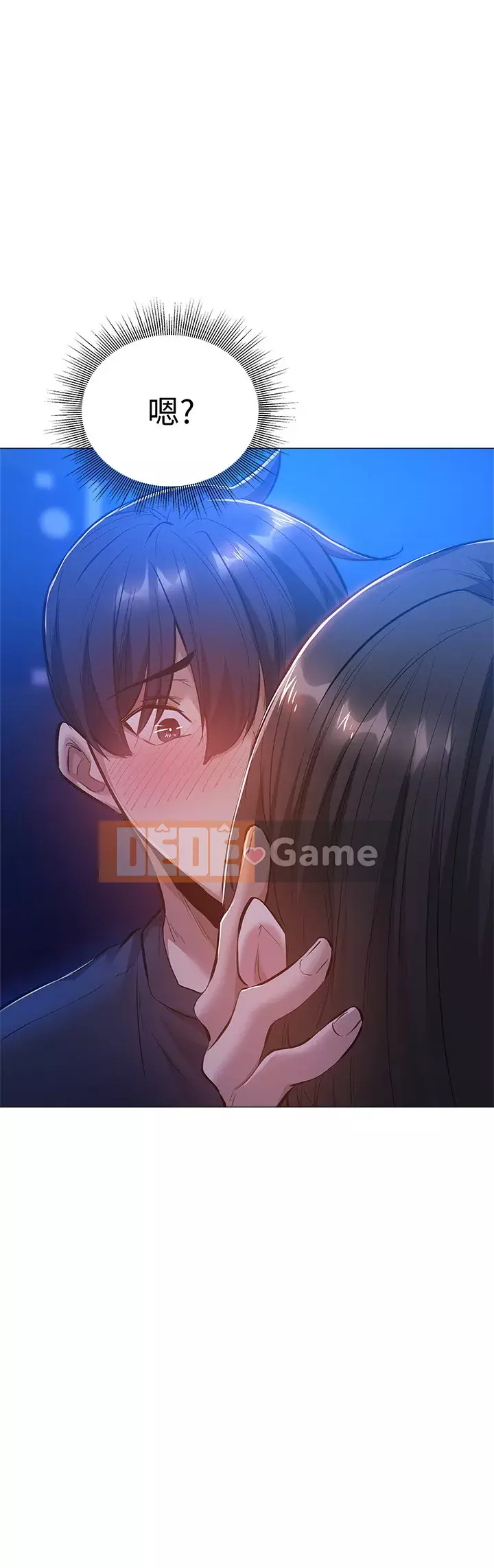 Có phòng nào trống không? Chương 1-64