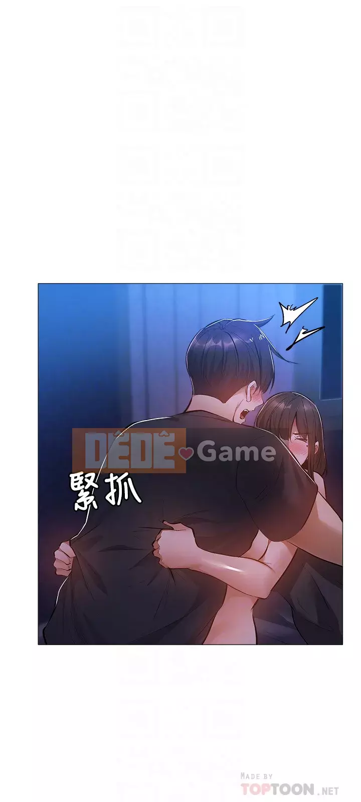 Có phòng nào trống không? Chương 1-64