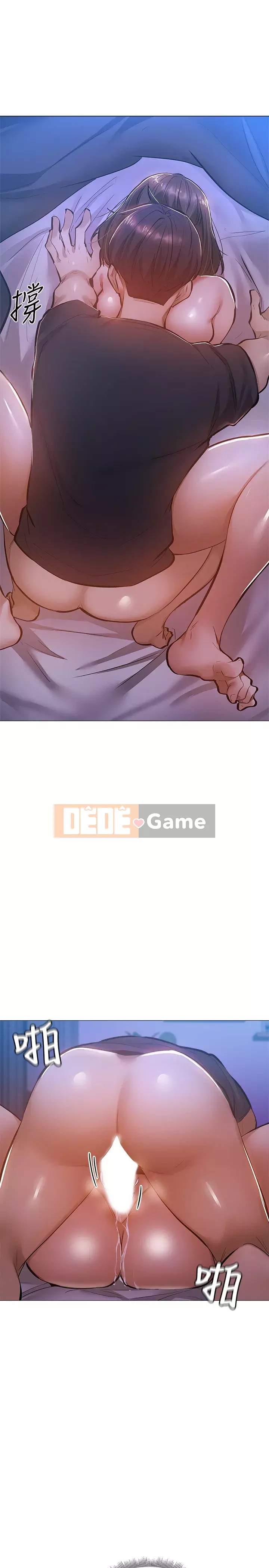 Có phòng nào trống không? Chương 1-64