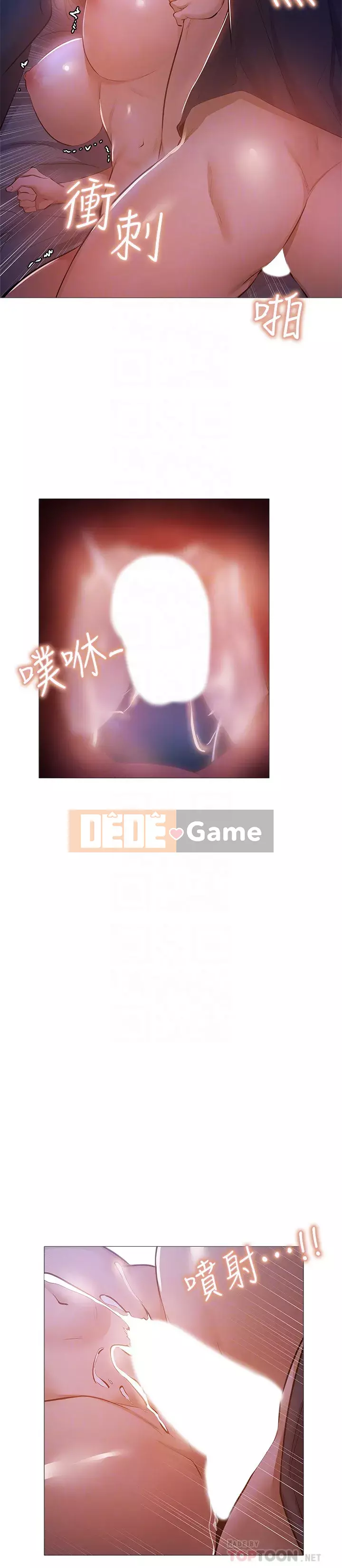 Có phòng nào trống không? Chương 1-64