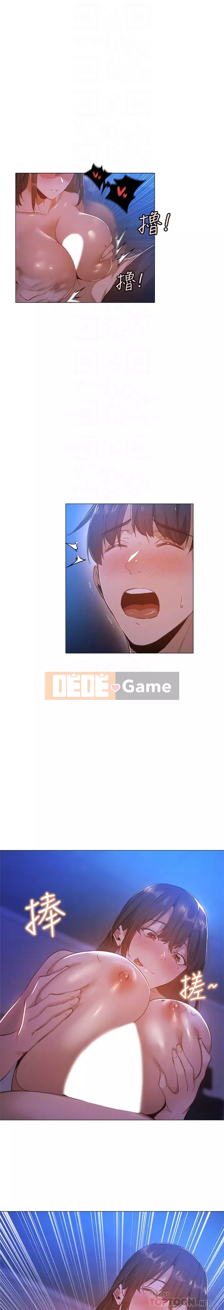 Có phòng nào trống không? Chương 1-64