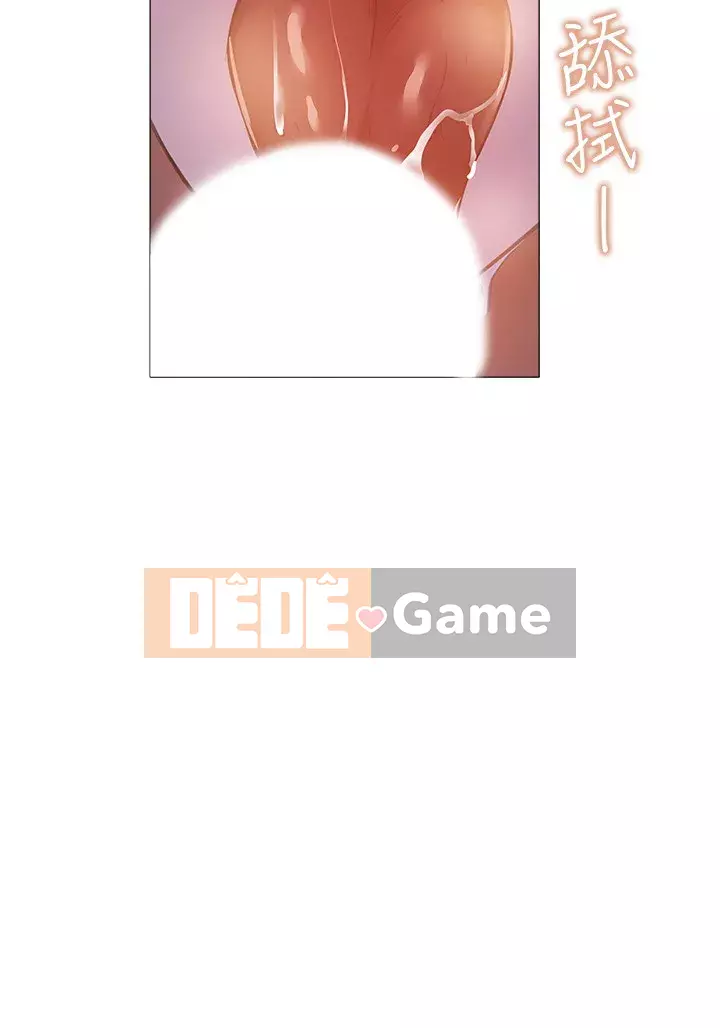 Có phòng nào trống không? Chương 1-64