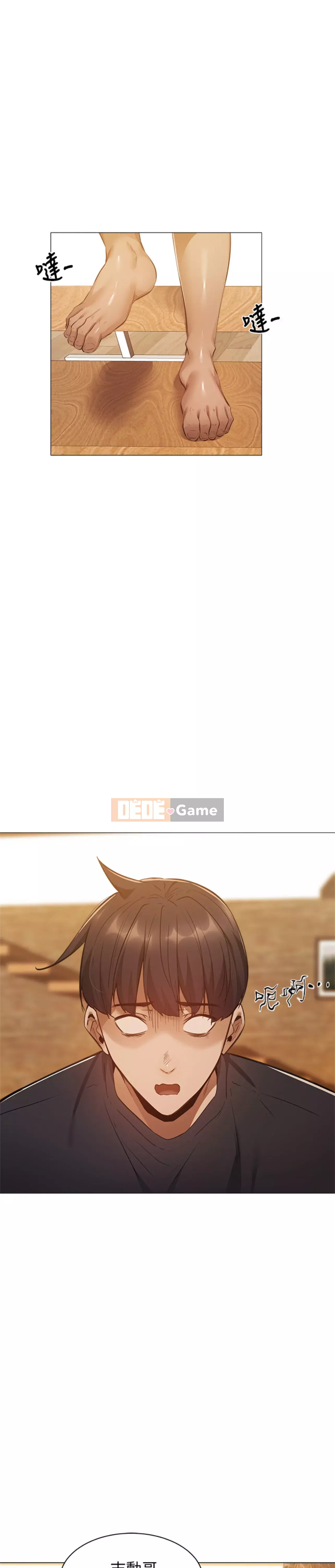 Có phòng nào trống không? Chương 1-64